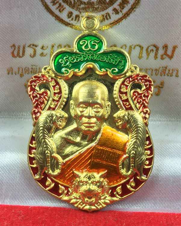 เหรียญเสมาหลวงพ่อพัฒน์ รุ่นพยัคแสนล้าน จัดสร้างโดยป๋อง สุพรรณ รายการที่ ๑๐ เนื้อทองทิพย์ ลงยา ๓ สี (พื้นเขียว ขอบแดง ลงยาจีวร) หมายเลข ๔๕๗๑๒