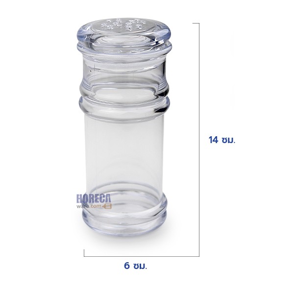 ขวดใส่เครื่องปรุง สูง14ซม. ZH-35c ซีพีเค