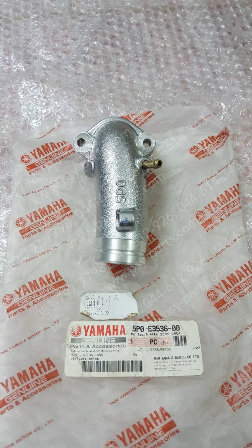 ท่อไอดี NOUVO 135 แท้ๆ 5P0-E3536-00