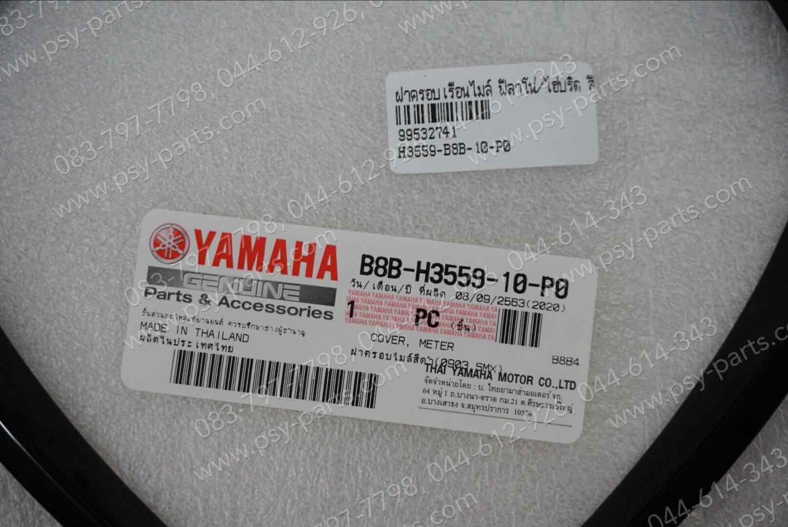 ฝาครอบเรือนไมล์ FILANO/HYBRID แท้ๆ สีดำ B8B-H3559-10-P0