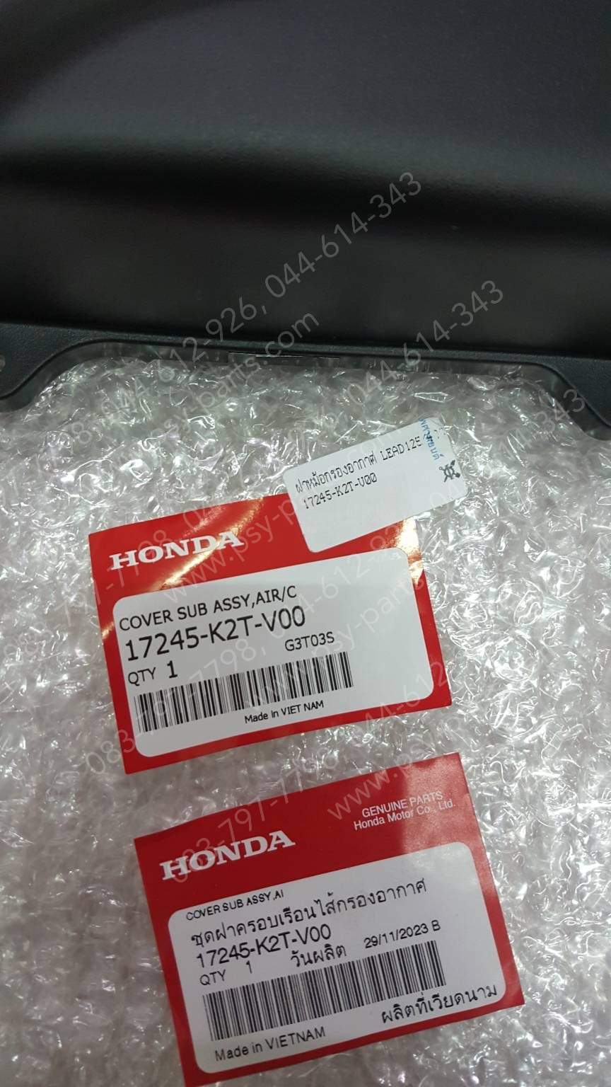 ฝาหม้อกรองอากาศ LEAD 125 (4 วาล์ว) แท้ๆ 17245-K2T-V00