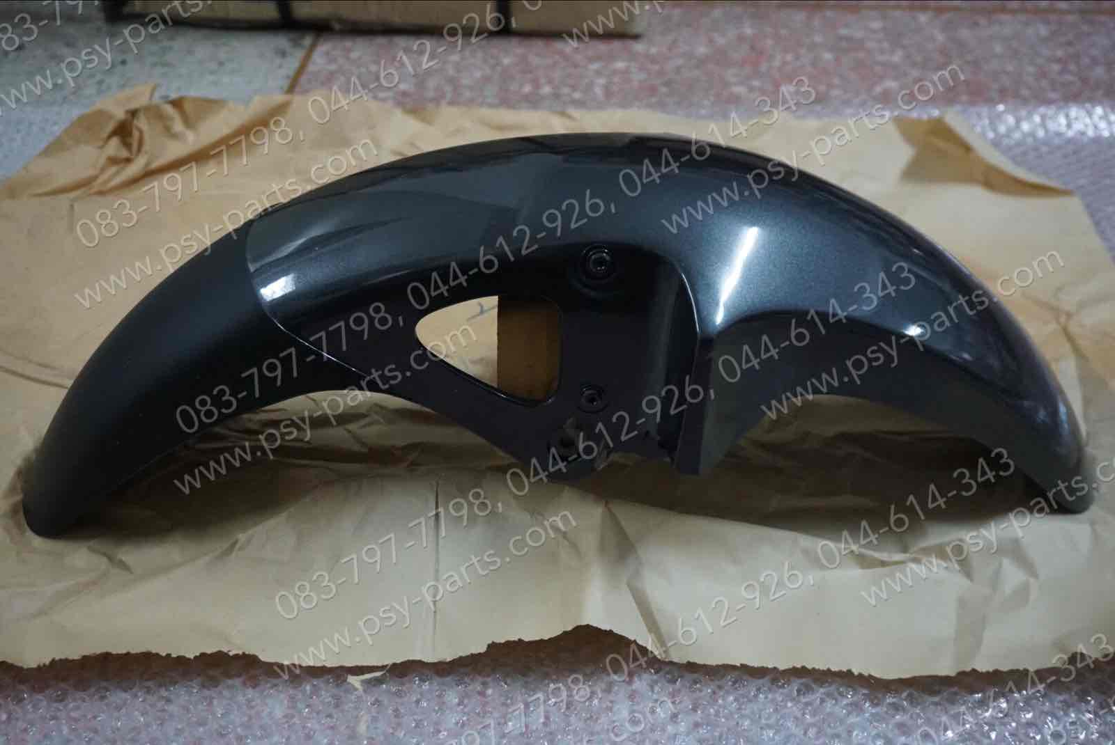 บังโคลนหน้า RX-Z สีเทาบรอนซ์