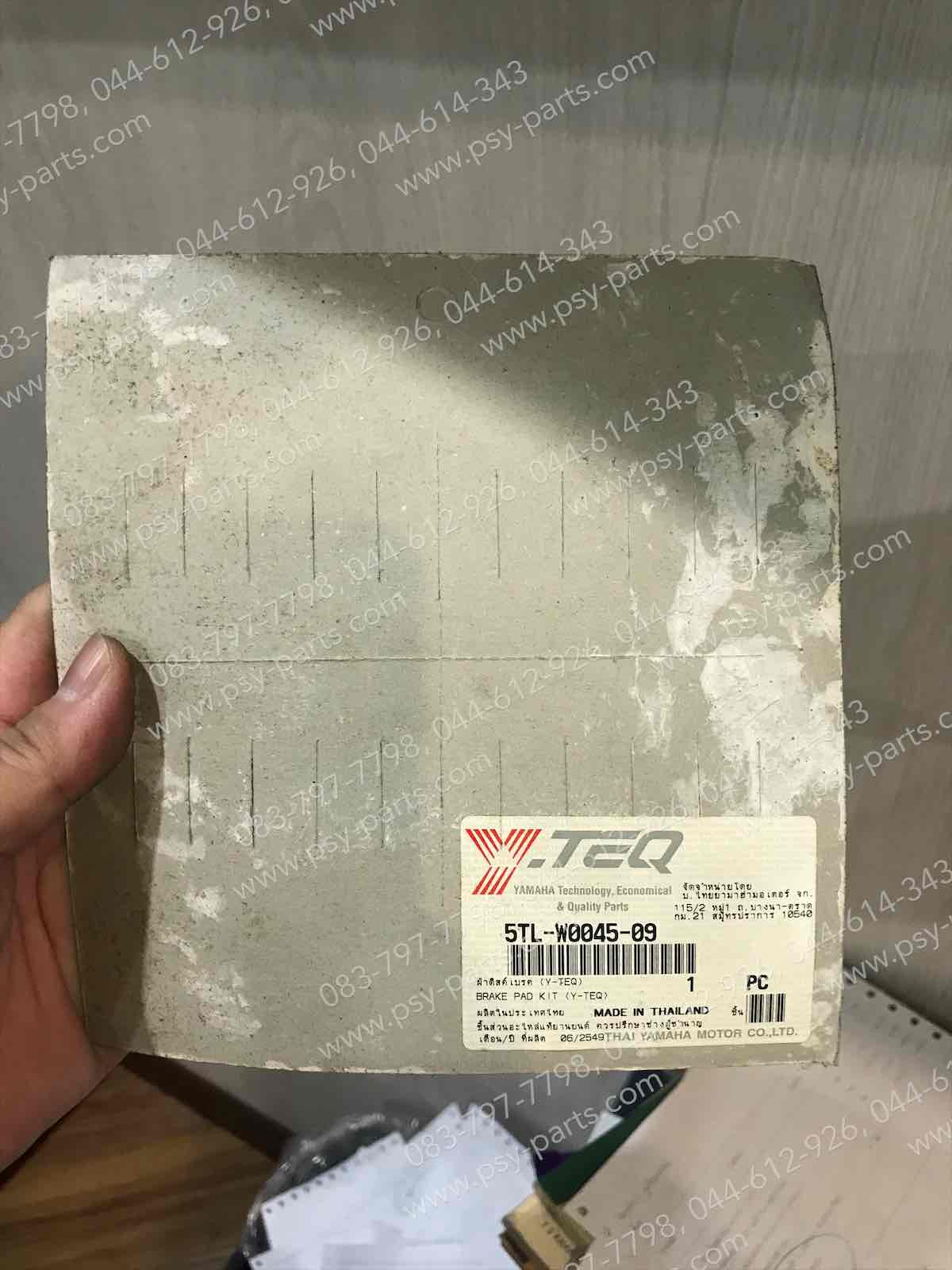 ผ้าดิสก์เบรค MIO Y-TEQ (ล้อหน้า) 5TL-W0045-09