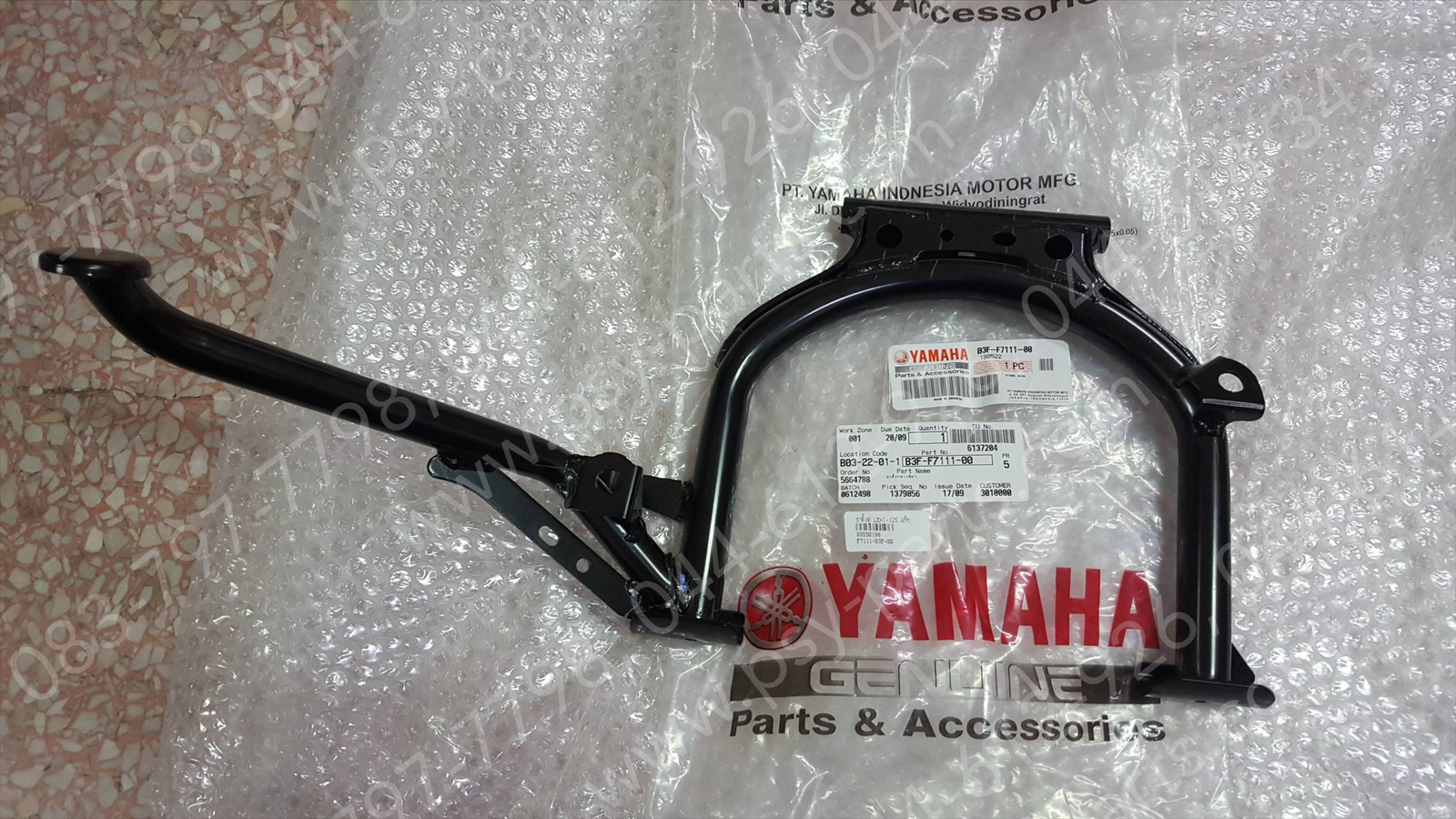 ขาตั้งคู่ LEXI 125 แท้ๆ B3F-F7111-00