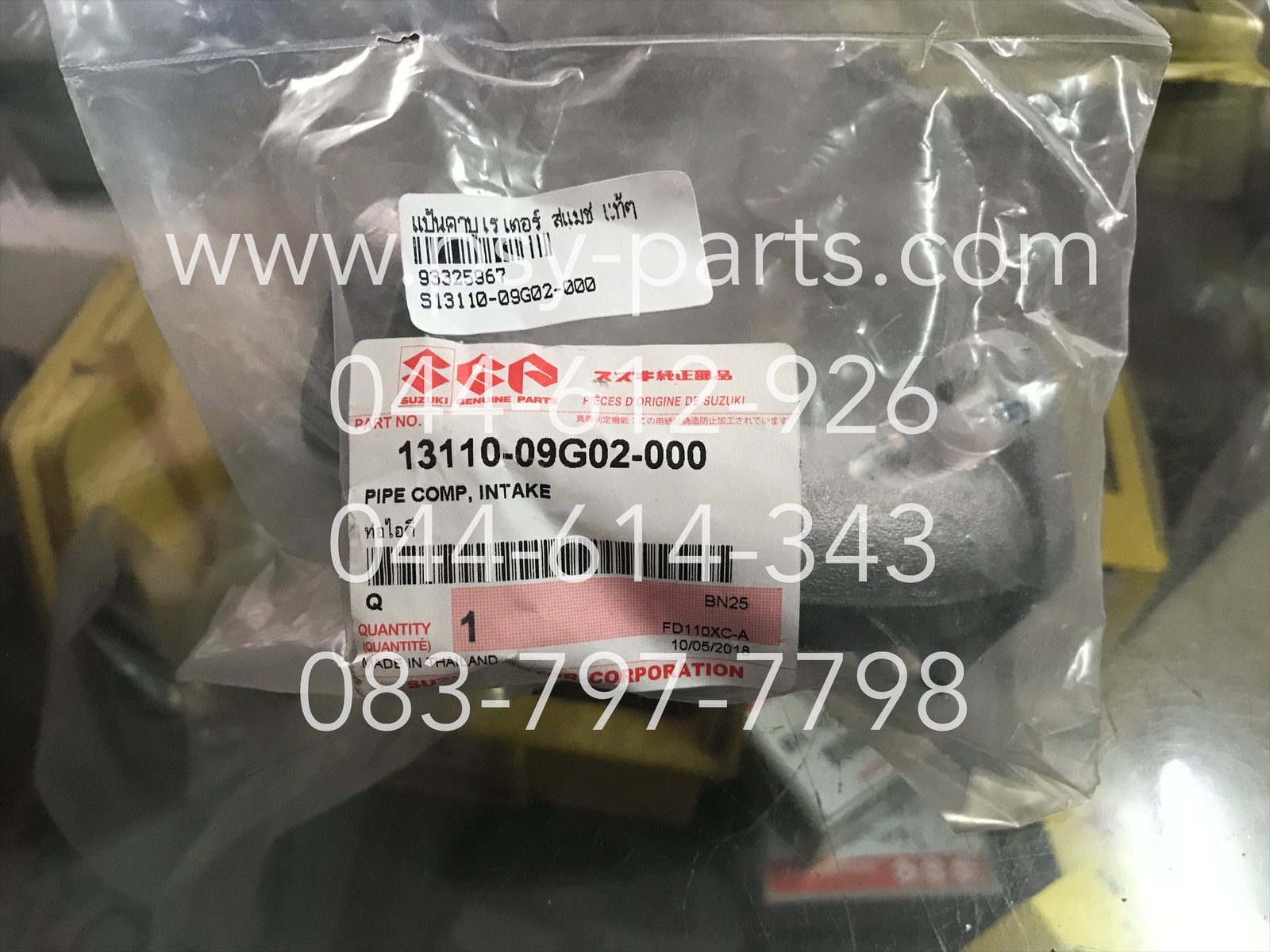 แป้นคาร์บูเรเตอร์ SMASH แท้ๆ 13110-09G02-000