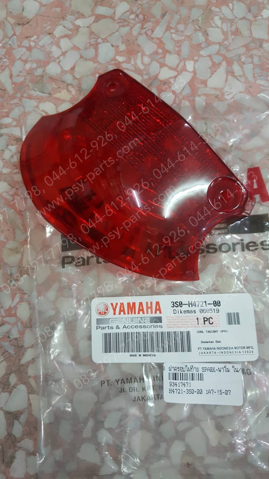 ฝาครอบไฟท้าย SPARK NANO แท้ๆ ใน/แดง 3S0-H4721-00