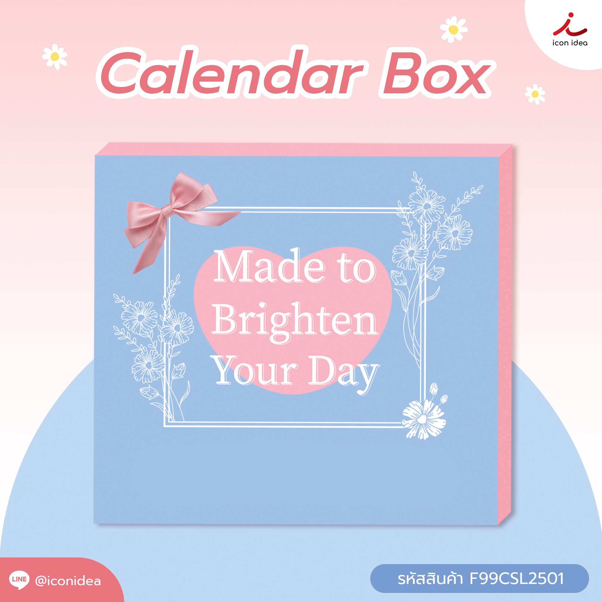 ปฏิทินตั้งโต๊ะ2569/2026 ปฏิทิน Calendar2026 ลาย Mind Generated สุขยุค AI ใช้ใจสร้าง พร้อมกล่อง + สติ๊กเกอร์