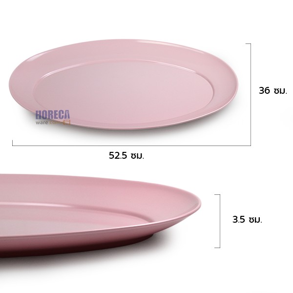 จานเปลวงรี [ชมพู] 21นิ้ว ไทยเมลามีน