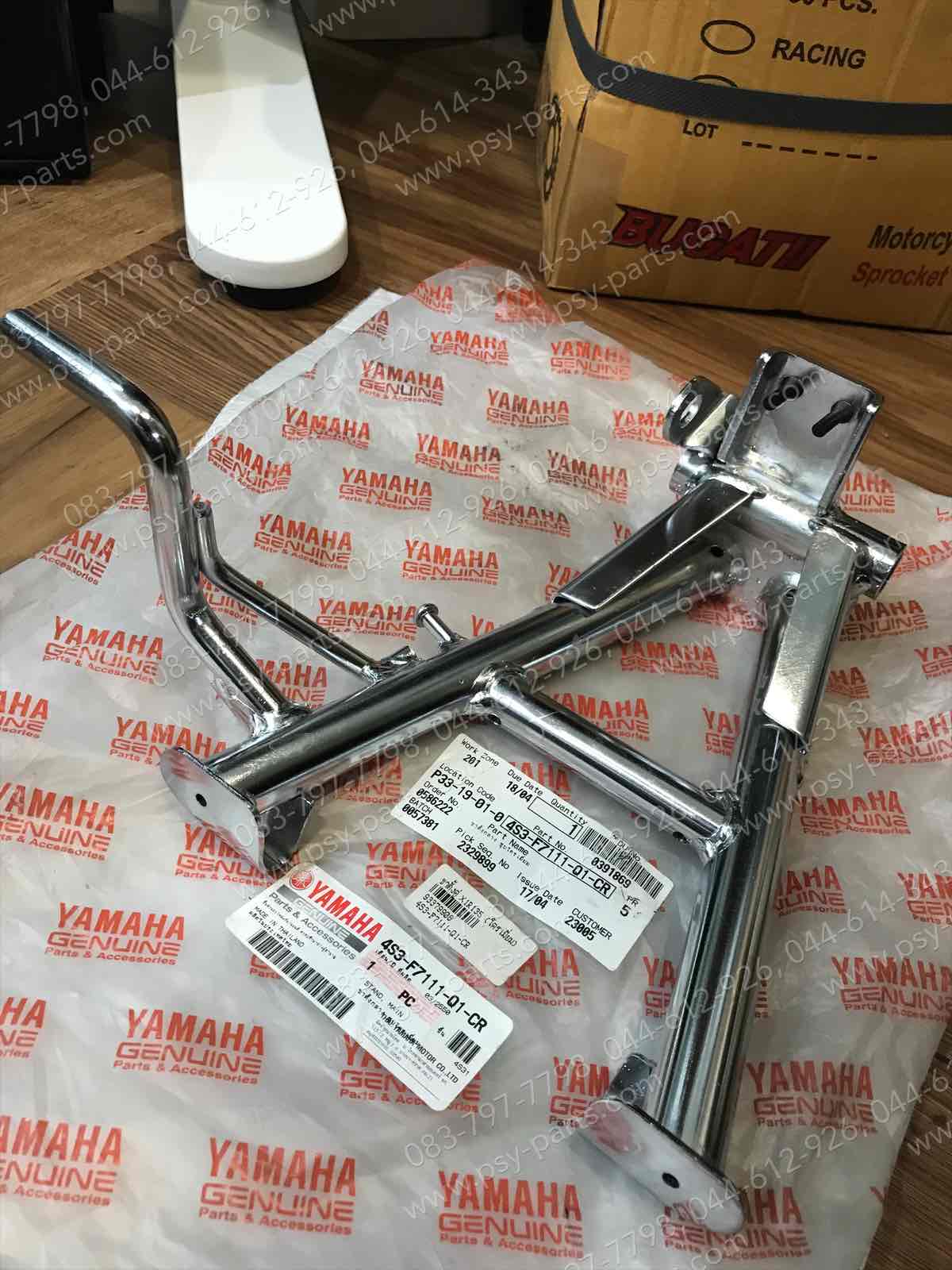 ขาตั้งคู่ X 1R135 แท้ๆ (อะไหล่แต่ง) โครเมี่ยม 4S3-F7111-Q1-CR