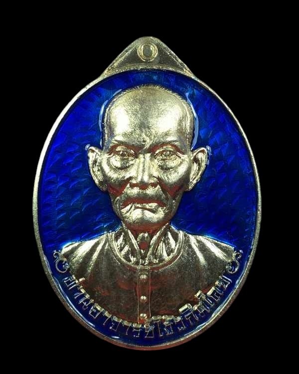 เหรียญเซียนแปะโรงสี รุ่นมหาเศรษฐี วัดวิมุตยาราม บางพลัด กรุงเทพฯ รายการจัดสร้าง 3.15 เนื้ออัลปาก้า ลงยาสีน้ำเงิน หมายเลข ๔๓๗