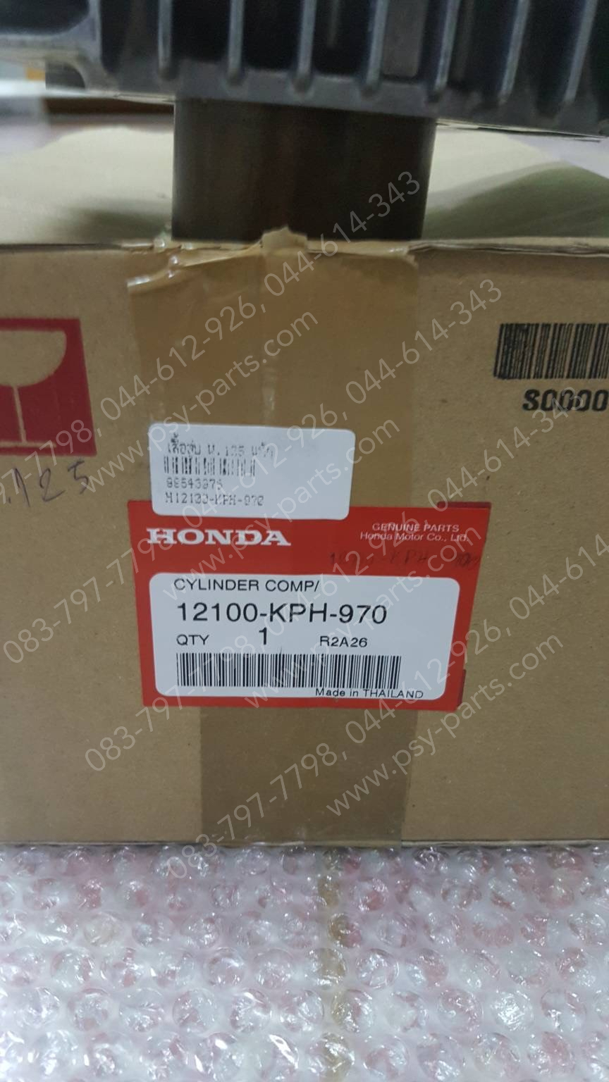 เสื้อสูบ WAVE 125 แท้ๆ 12100-KPH-970