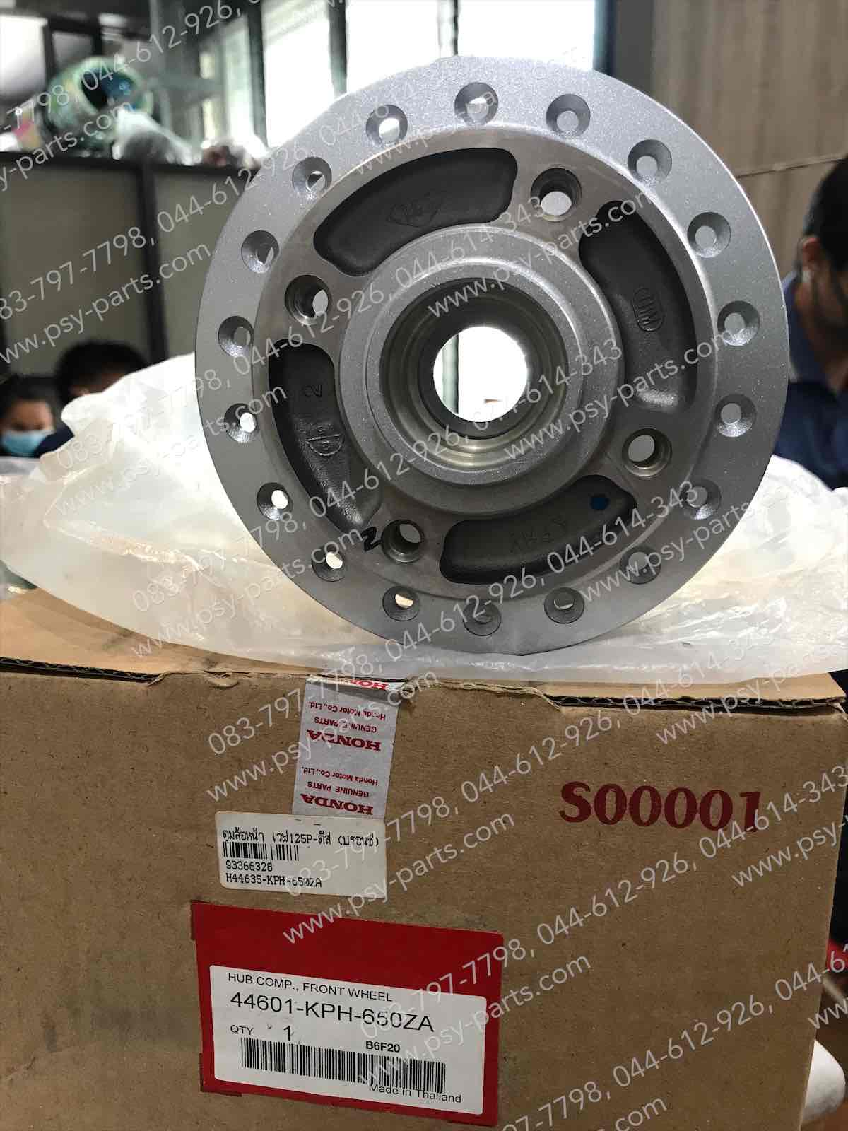 ดุมล้อหน้า WAVE 125P ดิสก์เบรค แท้ๆ สีบรอนซ์ 44601-KPH-650ZA (รุ่นมีกระปุกไมล์)