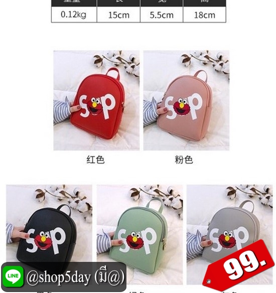 ⚡️ กระเป๋าสะพาย Supreme ลาย Elmo Mini ⚡️