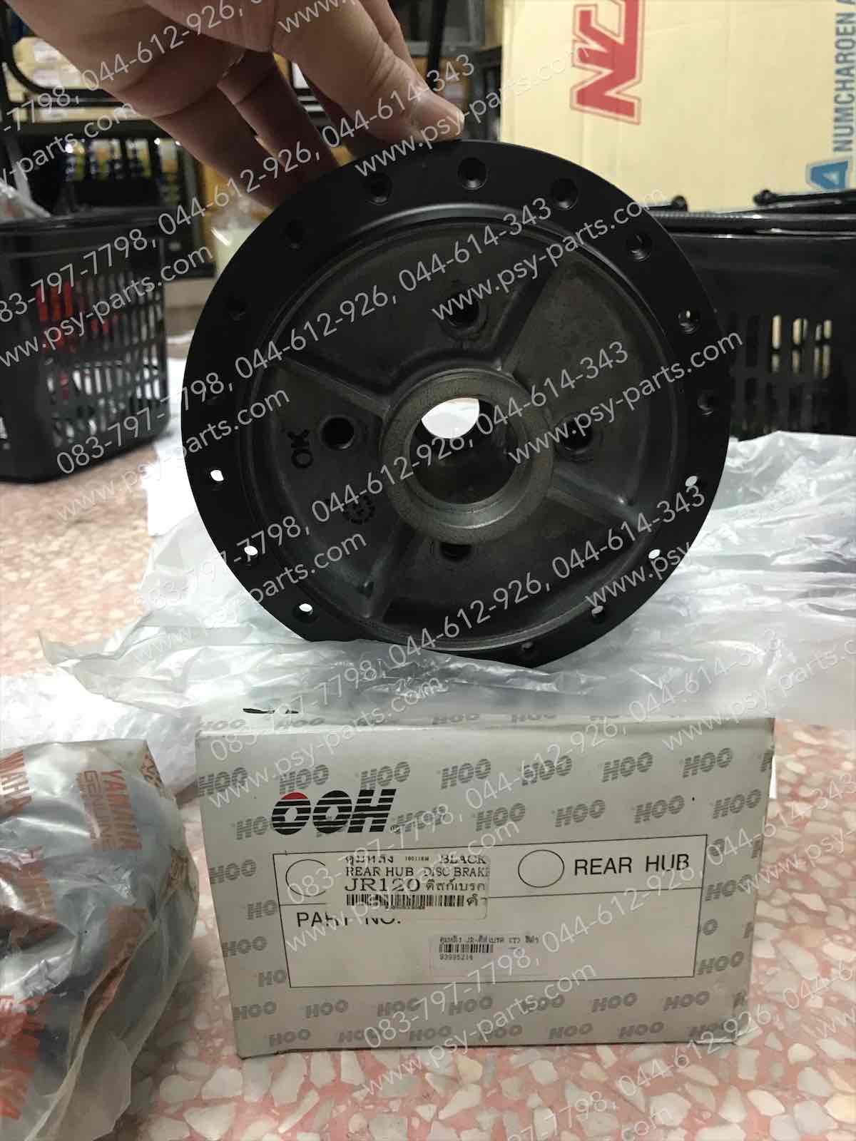 ดุมหลัง JR 120 ดิสก์เบรค (T) สีดำ