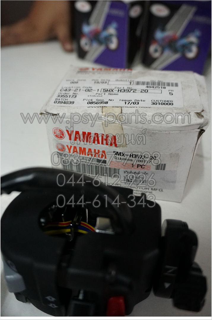 สวิทช์แฮนด์ NOUVO แท้ๆ ด้านซ้าย 5MX-H3972-20