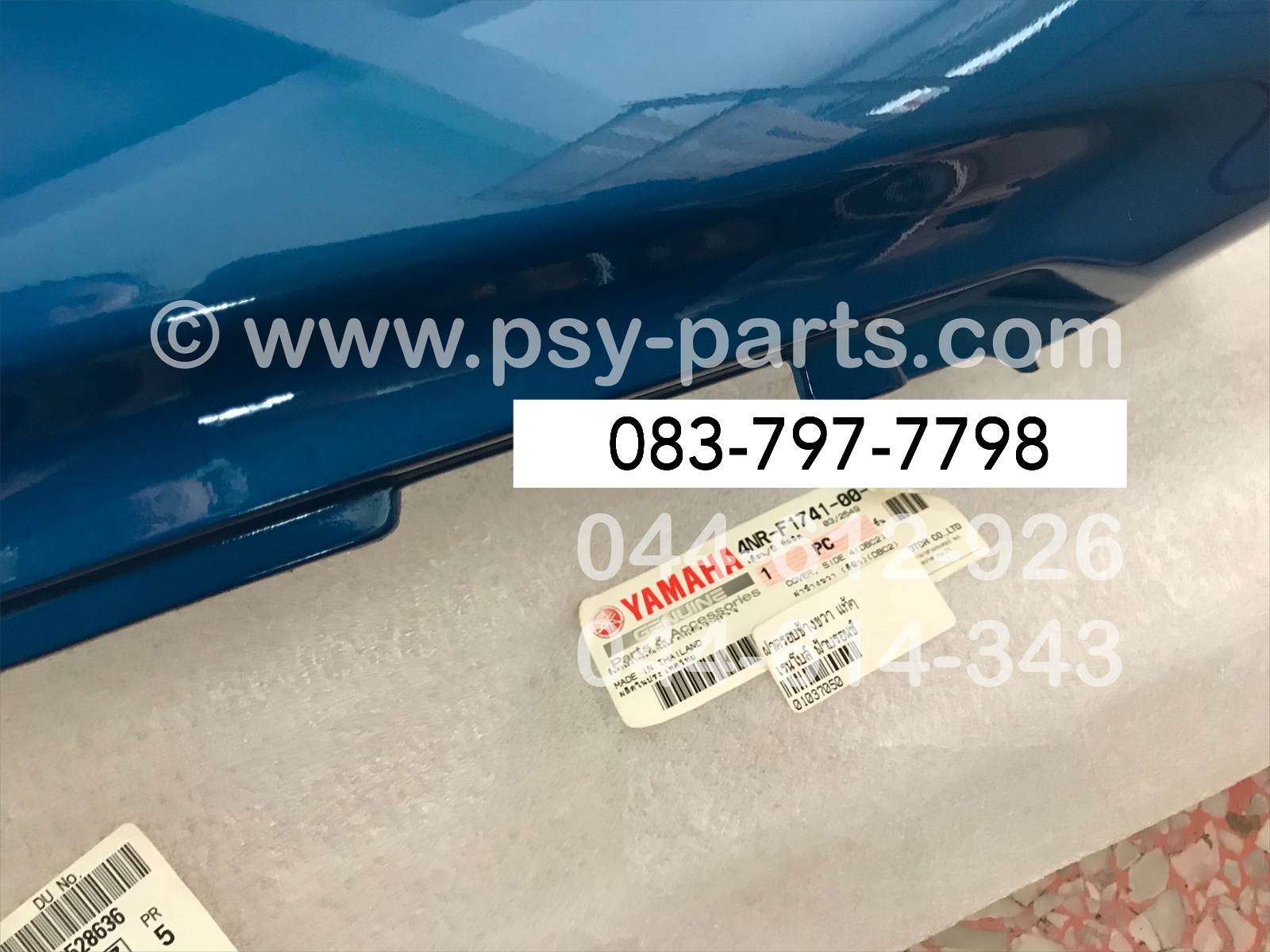 ฝาครอบข้างขวา RAINBOW แท้ๆ สีฟ้าบรอนซ์ 4NR-F1741-00-P7