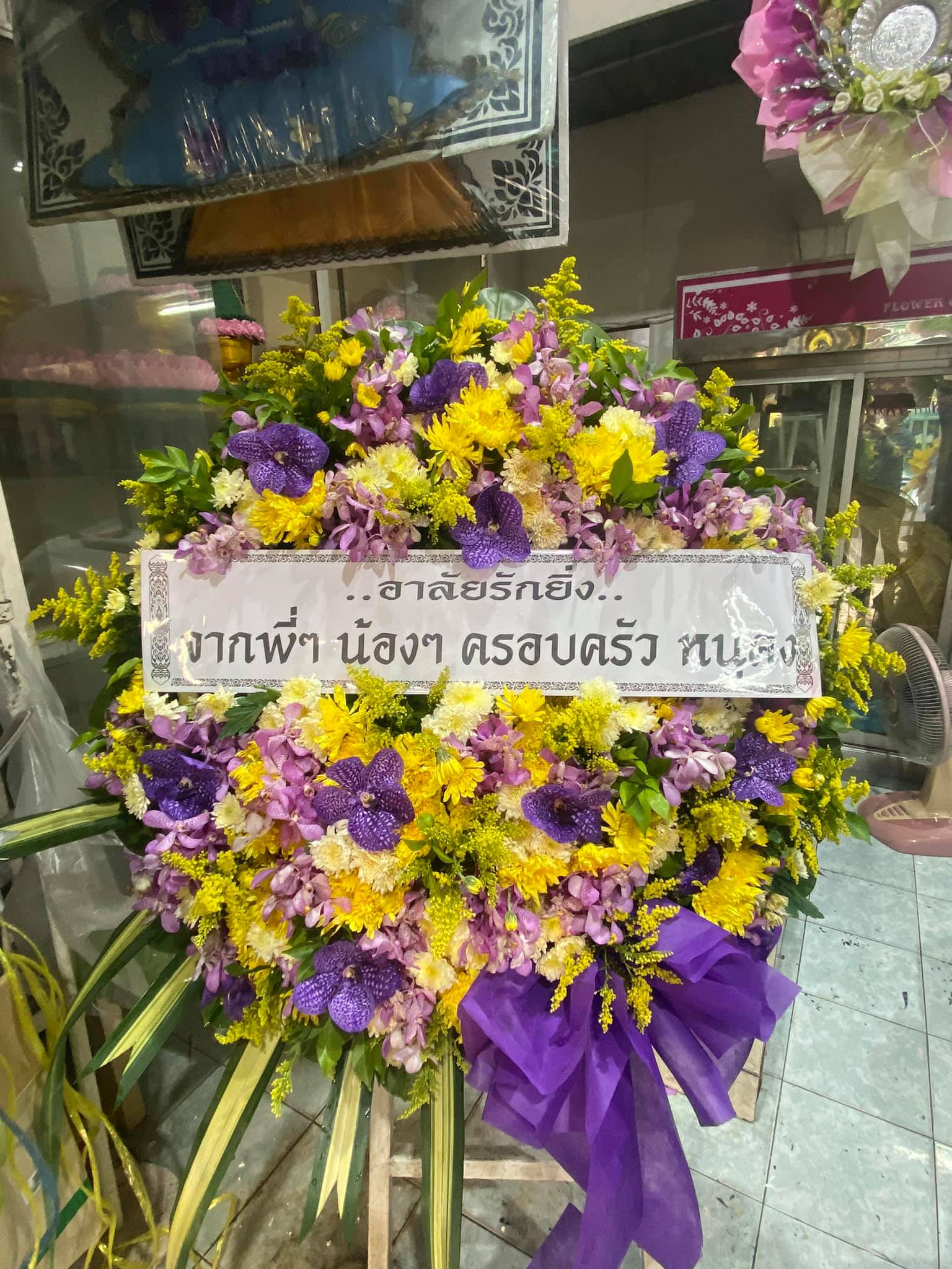 พวงหรีดดอกไม้สด A4