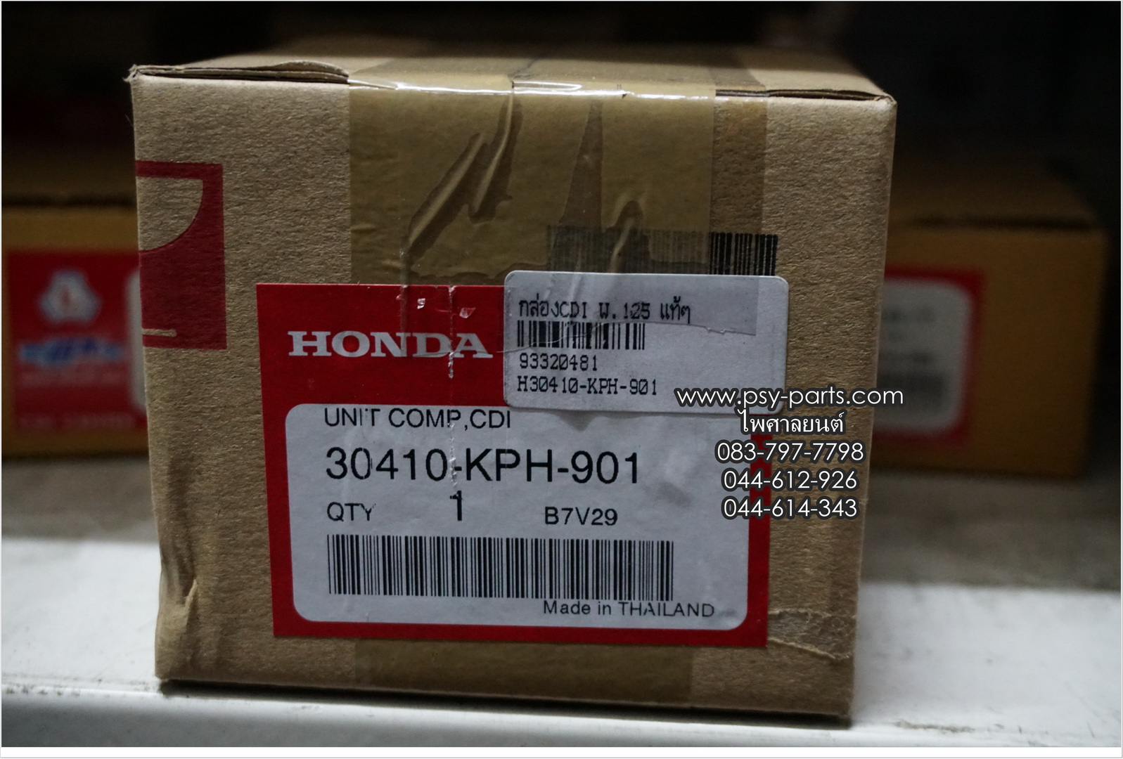 กล่อง CDI WAVE 125 แท้ๆ 30410-KPH-901