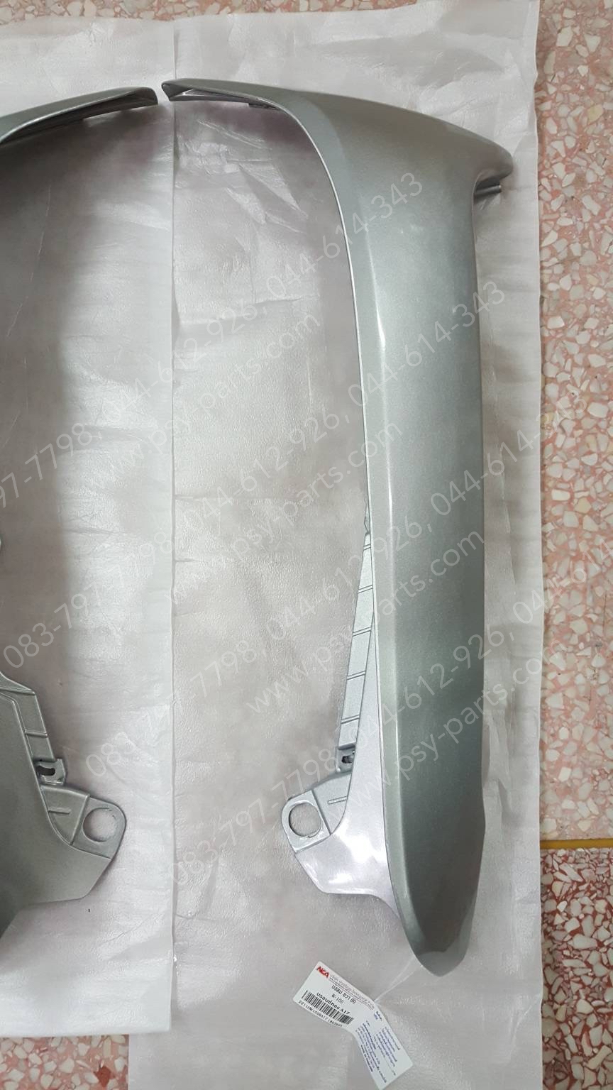 บังลม WAVE, WAVE 110 (T) สีบรอนซ์ทอง (A17)