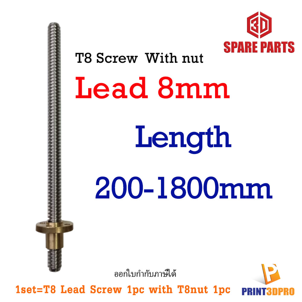 3D Part T8 Screw Lead 8mm Pitch 2mm 200 - 1800mm With T8 Nut 3D Printer Part
