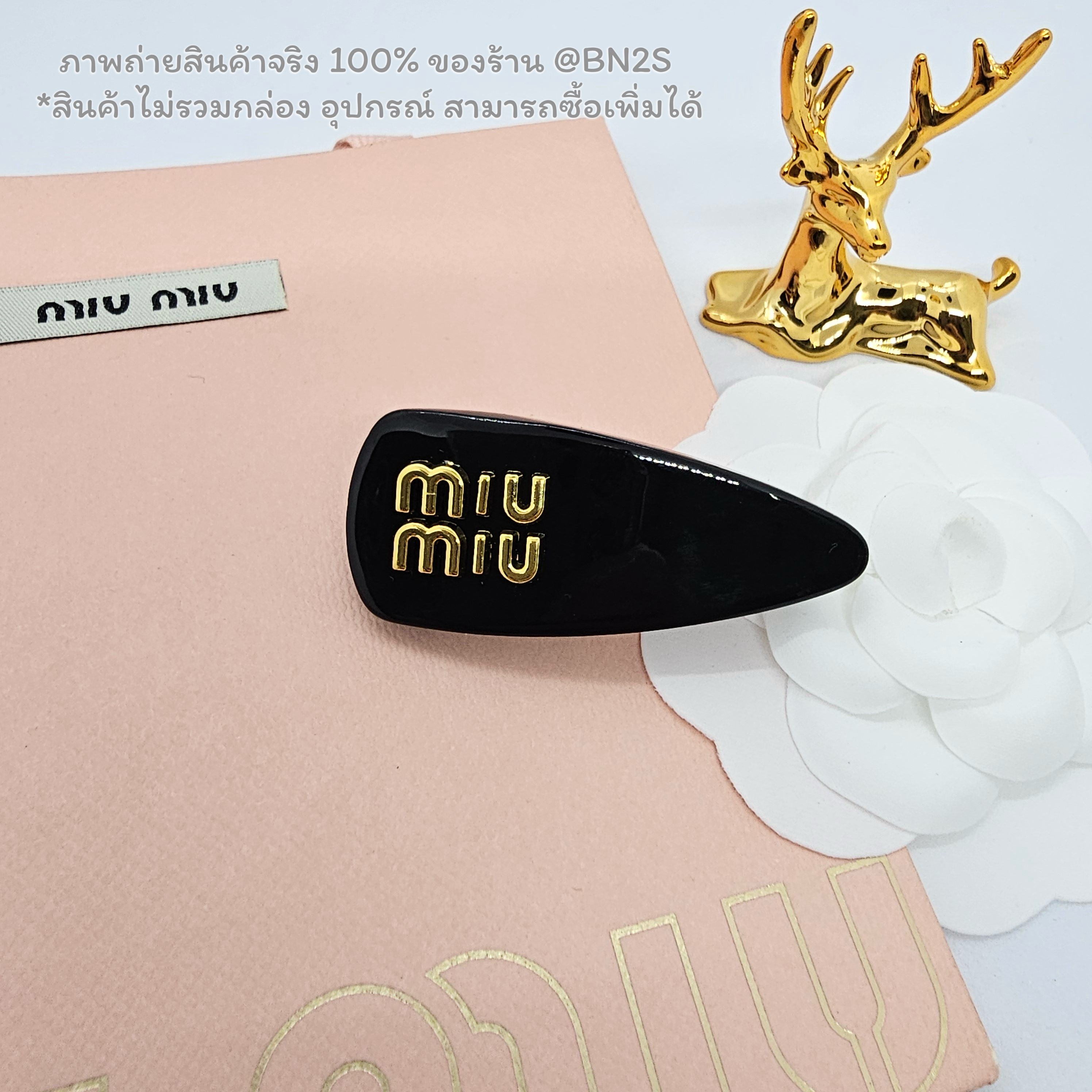 สีดำ | Miu Miu Plexiglas Hair Clip กิ๊บหนีบผม อะคลิลิค มิว มิว สีน้ำตาล/ดำ กิ๊บหนีบสปริง พร้อมส่งในไทย ไม่มีกล่อง อุปกรณ์