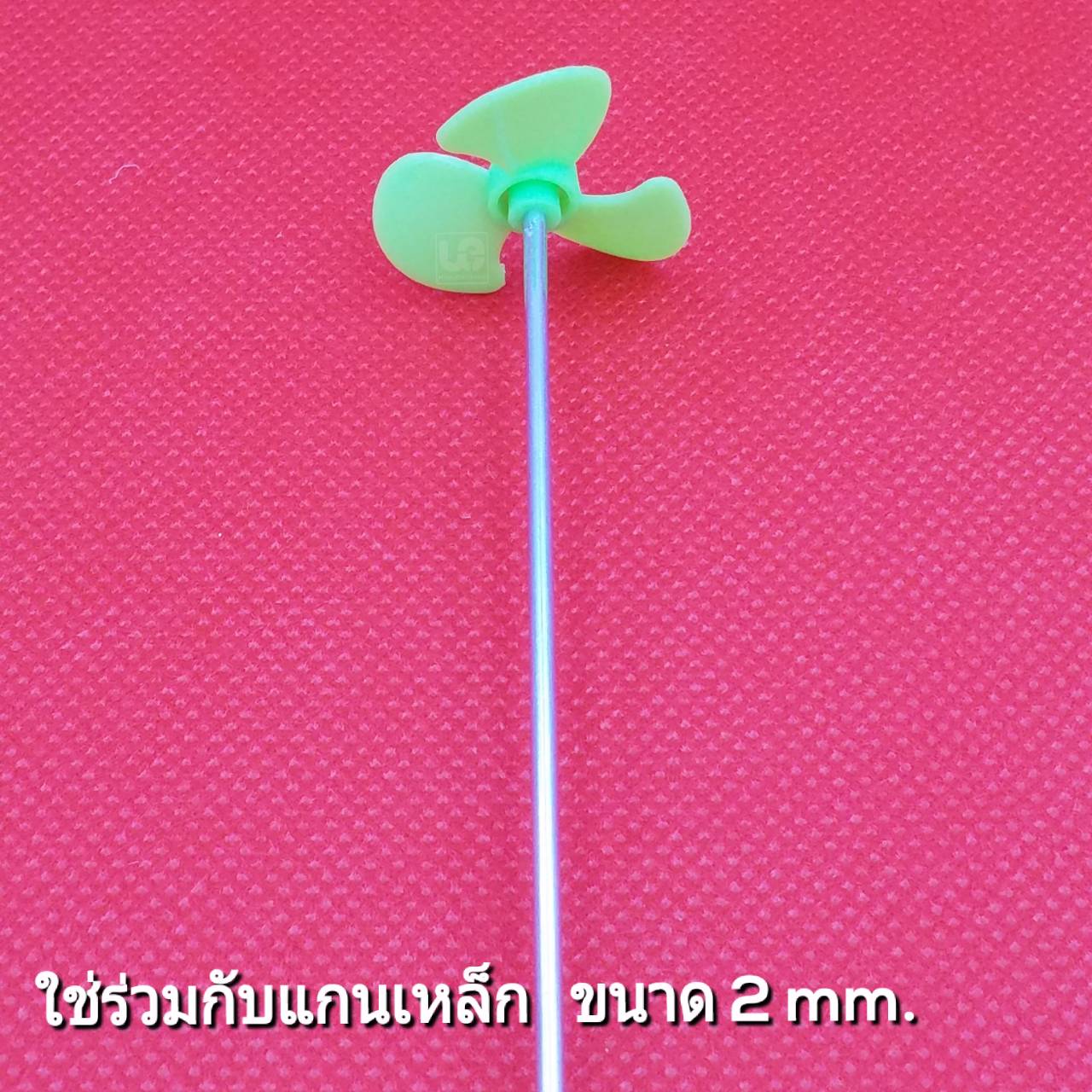 ใบพัด พลาสติก 28mm. ใบหนา 0.7mm. สำหรับทำพัดลม ใบพัดเรือ