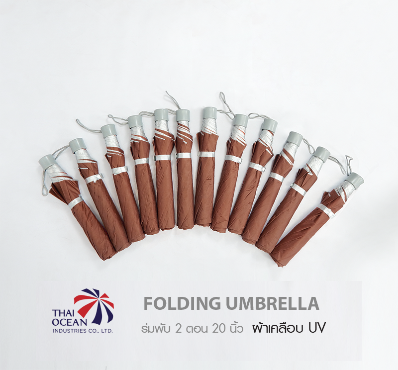 Leo ร่มพระสงฆ์ 2 ตอน ขนาด20นิ้ว ผ้าเคลือบยูวีกันแดดและฝน ขายส่ง 12 คัน/กล่อง