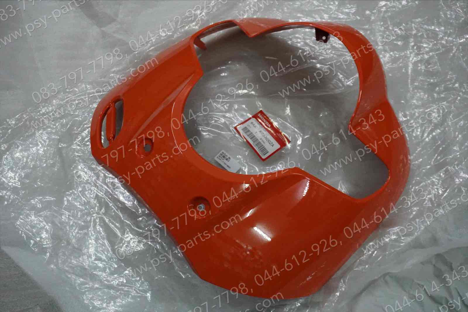 ขอบไฟหน้า SCOOPY/17 แท้ๆ สีส้ม 64301-K93-N00ZA