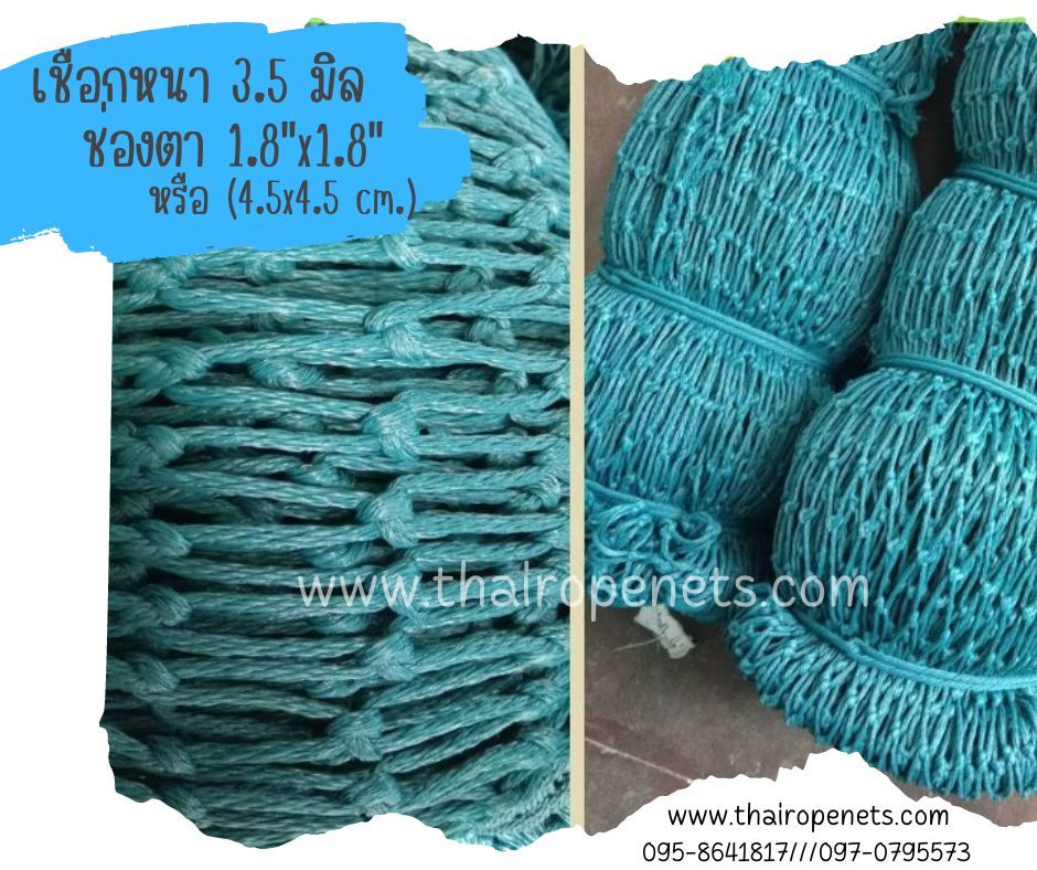 ตาข่ายล้อมสนามฮอกกี้ ตาข่ายสนามกีฬา ตาข่ายกันเขตสนาม ตาข่ายสนามเบสบอล/ฟุตบอล/บาส มีสารป้องกันUV ใช้งานได้ยาวนาน