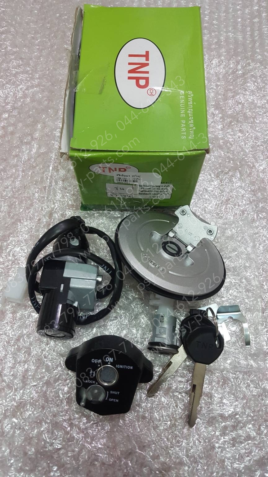 สวิทช์กุญแจ CBR 150-I (นิรภัย) ชุดใหญ่