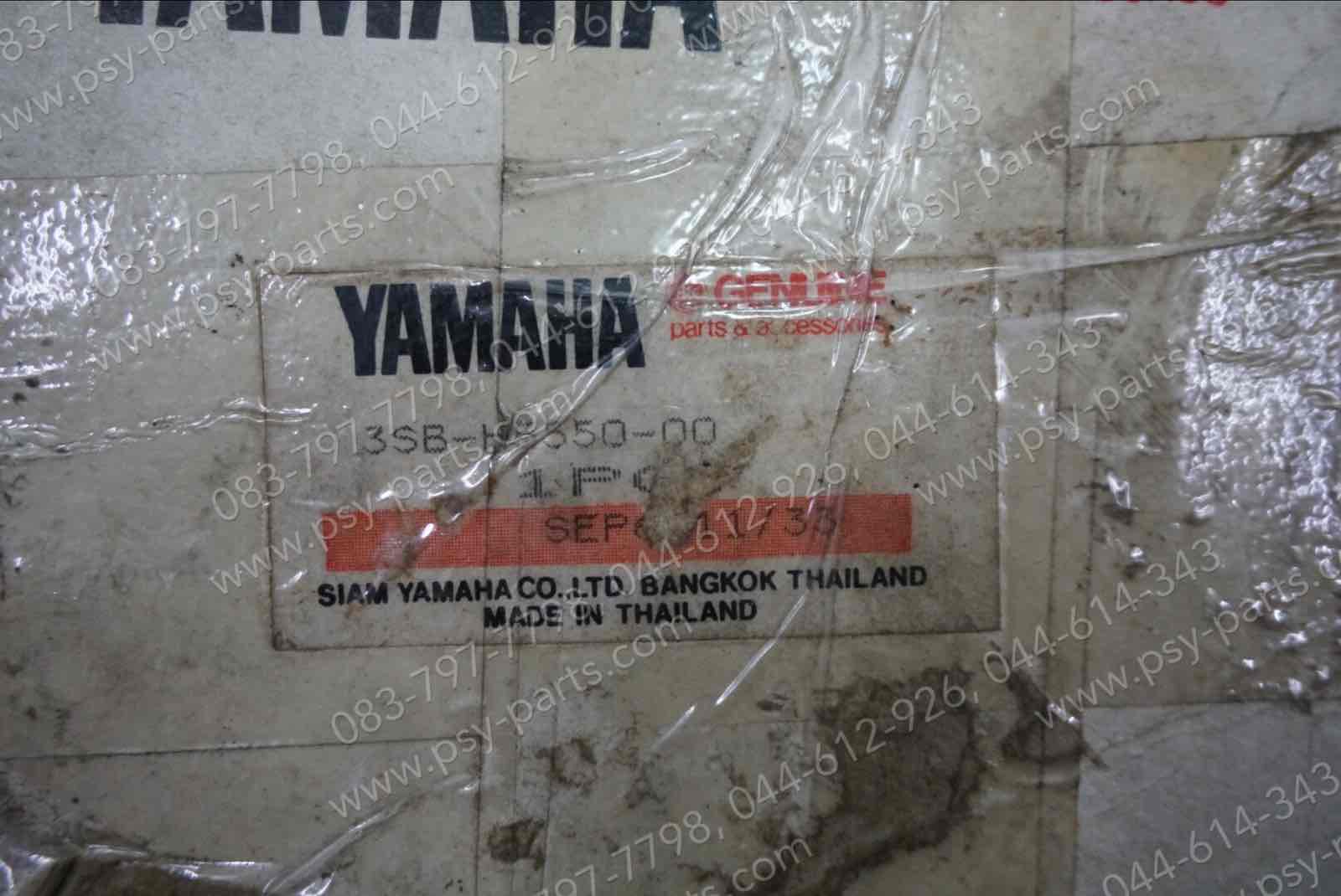 แม่เหล็กจานไฟ ZR 120 แท้ๆ 3SB-H5550-00