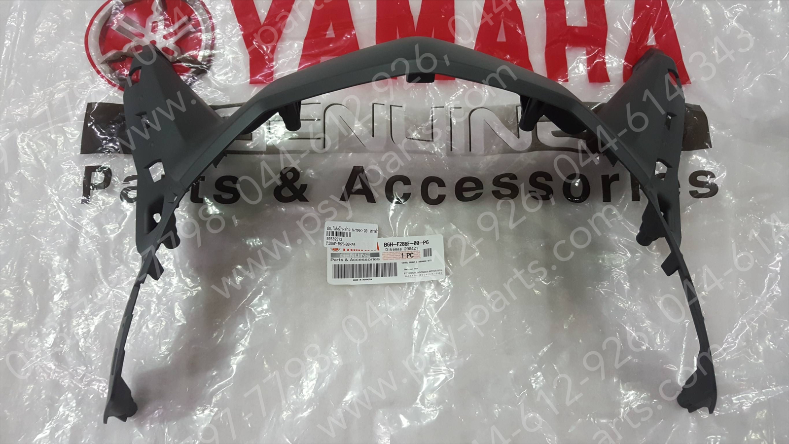 ฝาครอบไฟหน้า-ล่าง NMAX/20 แท้ๆ สีเทาดำ B6H-F286F-00-P6