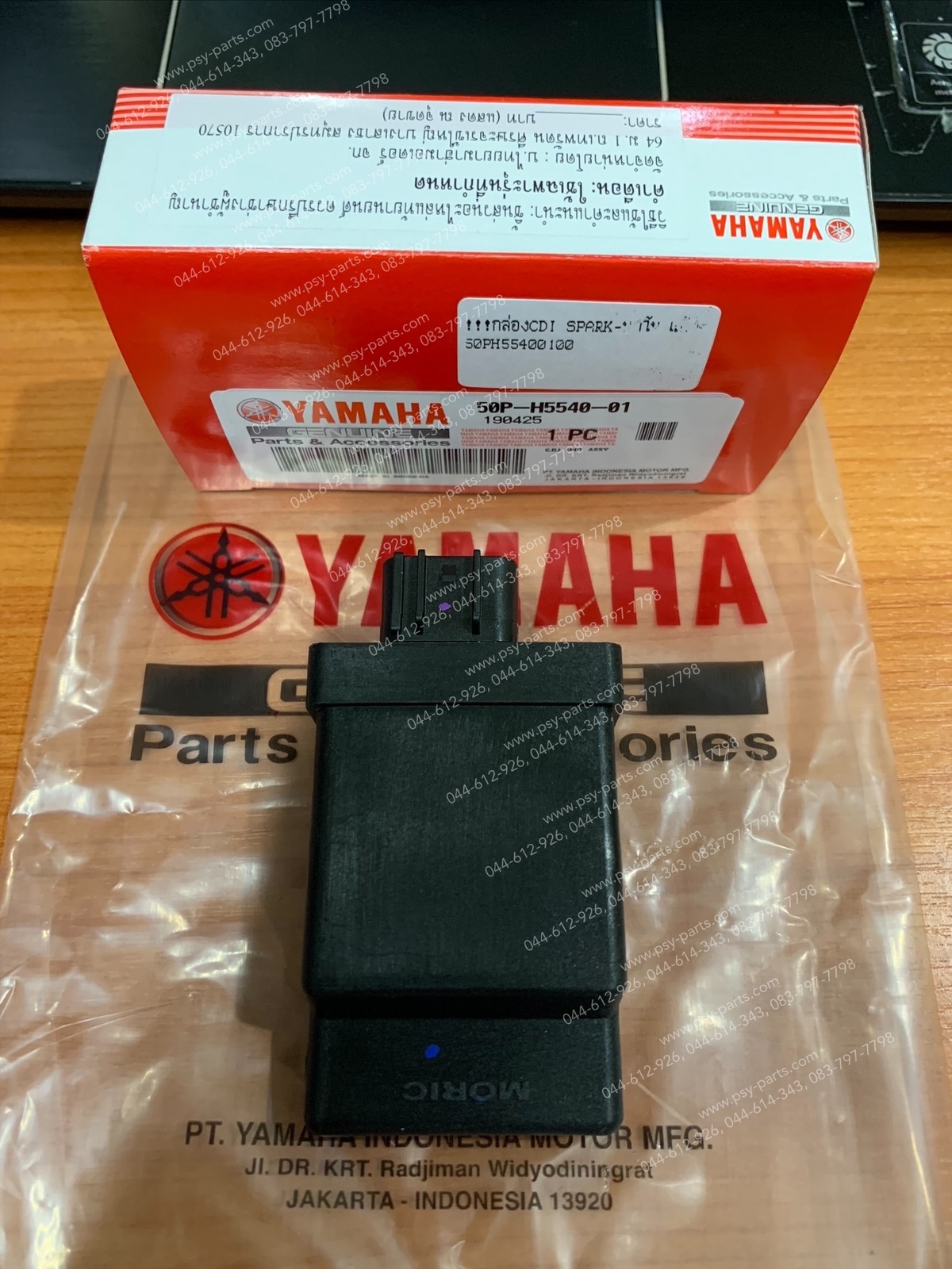 กล่อง CDI SPARK NANO แท้ๆ 50P-H5540-00, 50P-H5540-01