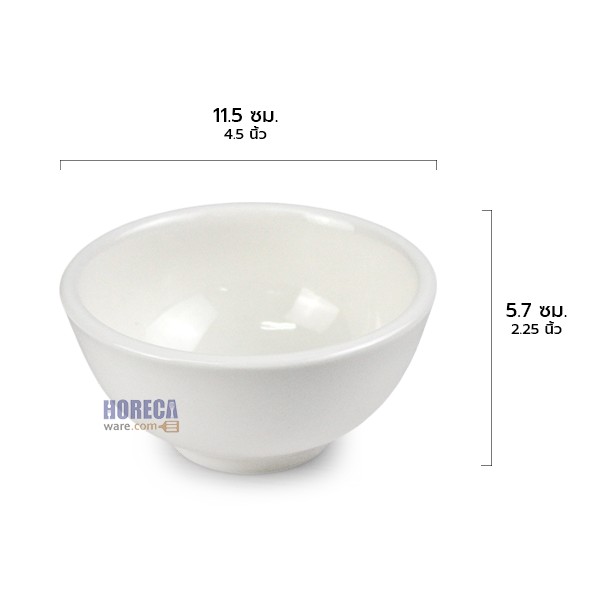 4.5-inch plain white rice bowl, Fo Ceramic brand