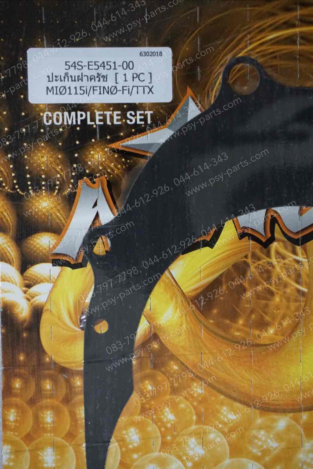 ปะเก็นแคร้งคลัทช์ TTX, FINO-I, MIO 115-I