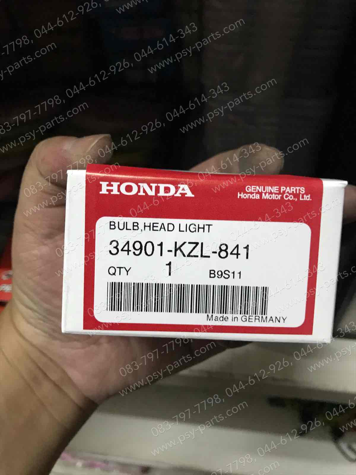 หลอดไฟหน้า MSX 125 แท้ๆ 12V35W 34901-KZL-841