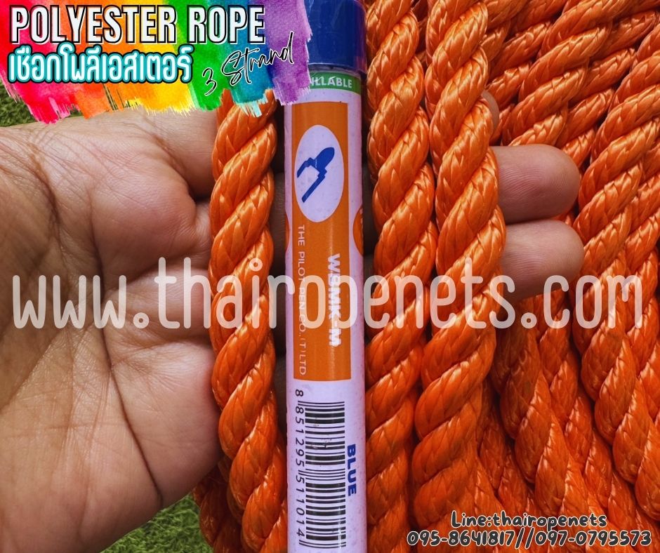 เชือกโพลีเอสเตอร์ สีส้ม หนา 12 มิล รุ่น 3 เกลียว polyester rope 3 Strand มีใบ Certificate ทดสอบแรงดึง ยกม้วน พร้อมส่ง