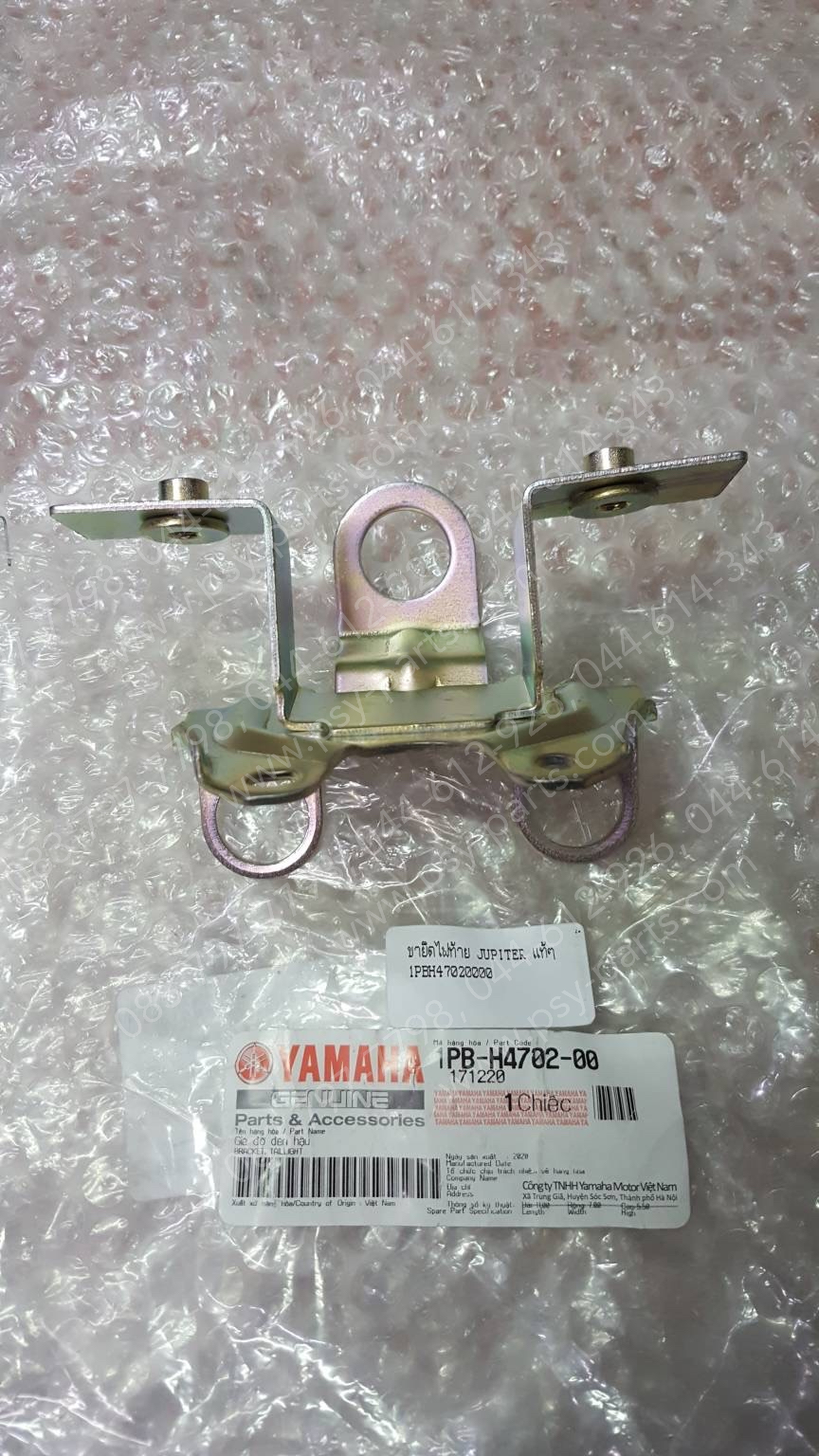 ขายึดไฟท้าย JUPITER แท้ๆ 1PB-H4702-00
