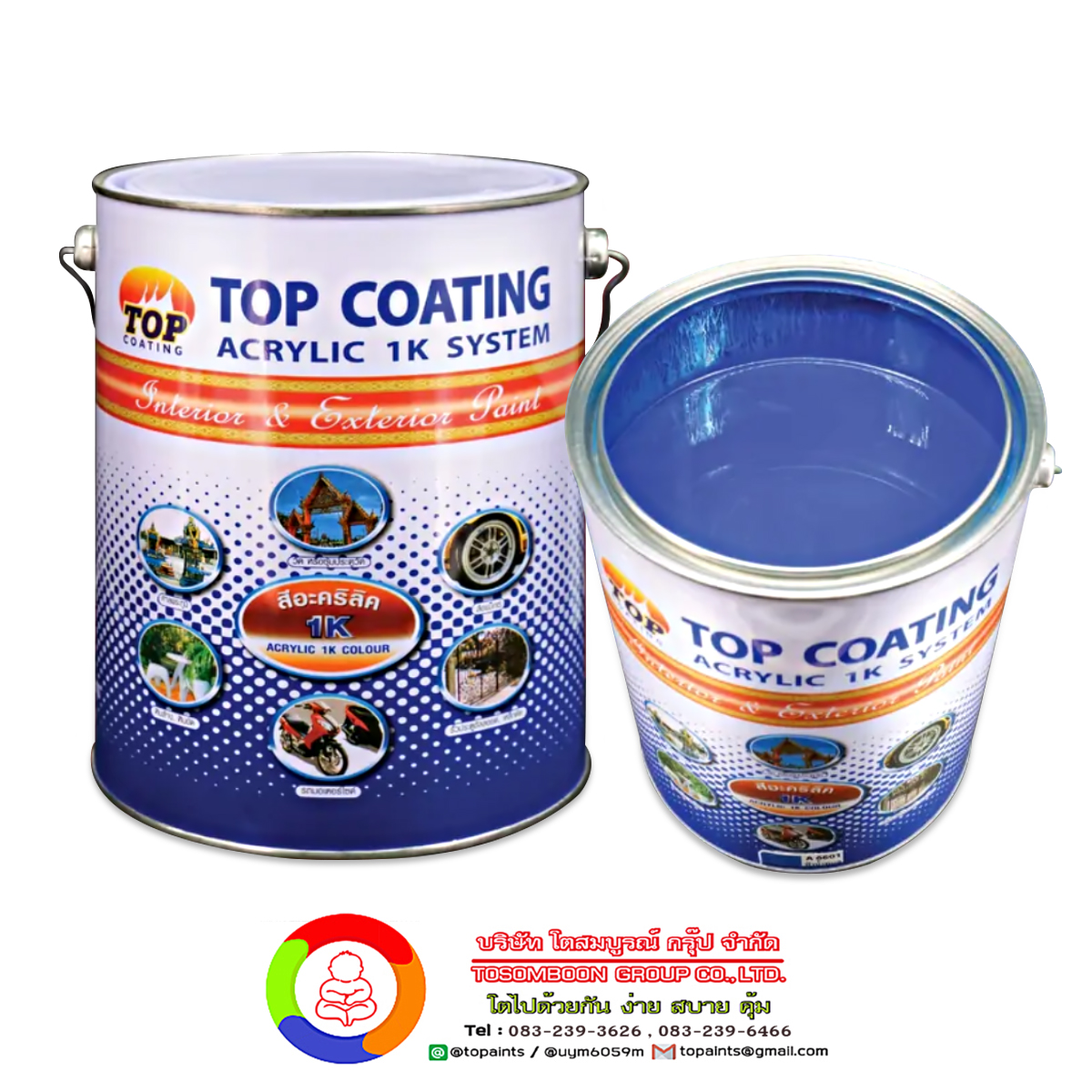 Top Coating A6601 สีทับหน้าอะคริลิก 1K (สีฟ้าน้ำทะเล)
