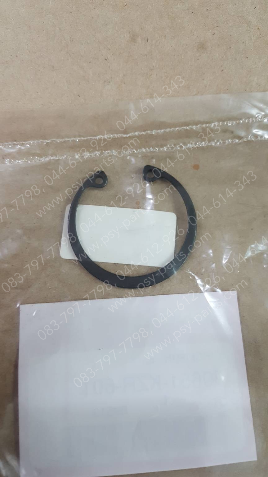 ปลิ้นล็อคลูกปืนสวิงอาร์ม CLICK 125, CLICK 150 แท้ๆ 90651-KZR-601