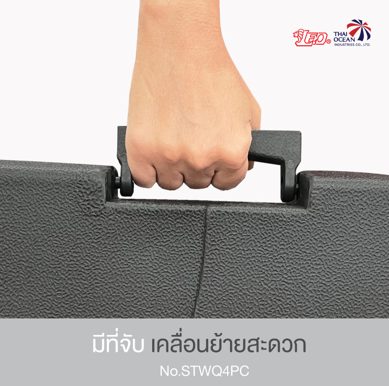 Leo แผ่นทับ ขาตั้งร่ม แบบถังน้ำ4ชิ้น (เติมน้ำ/ทราย) ใช้กับร่มเสาข้าง/สนาม