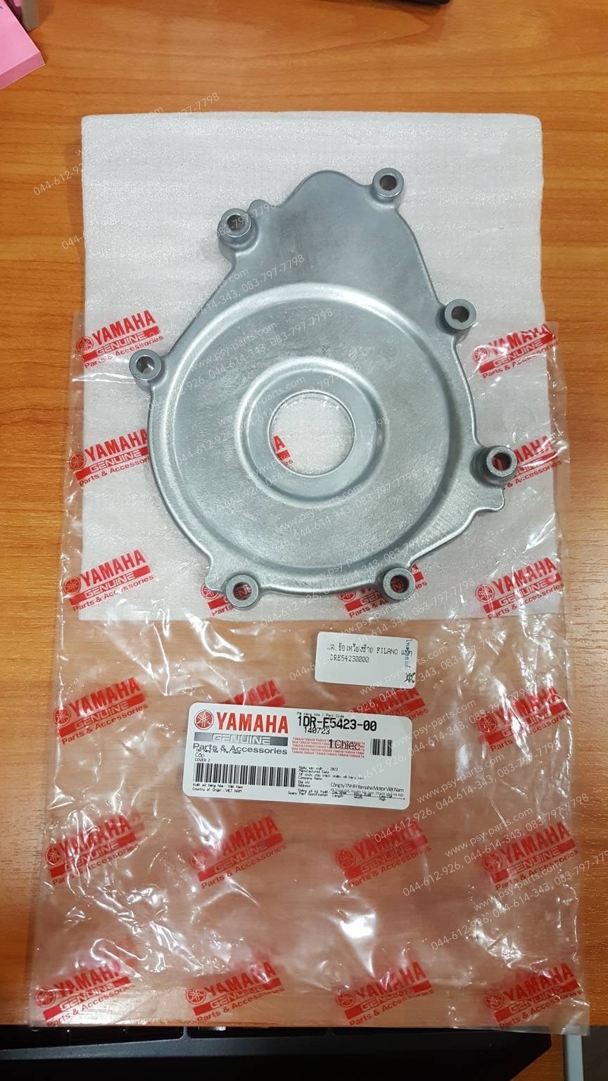 ฝาครอบข้อเหวี่ยงซ้าย FILANO, FIORE แท้ๆ 52B-E5423-00, 1DR-E5423-00