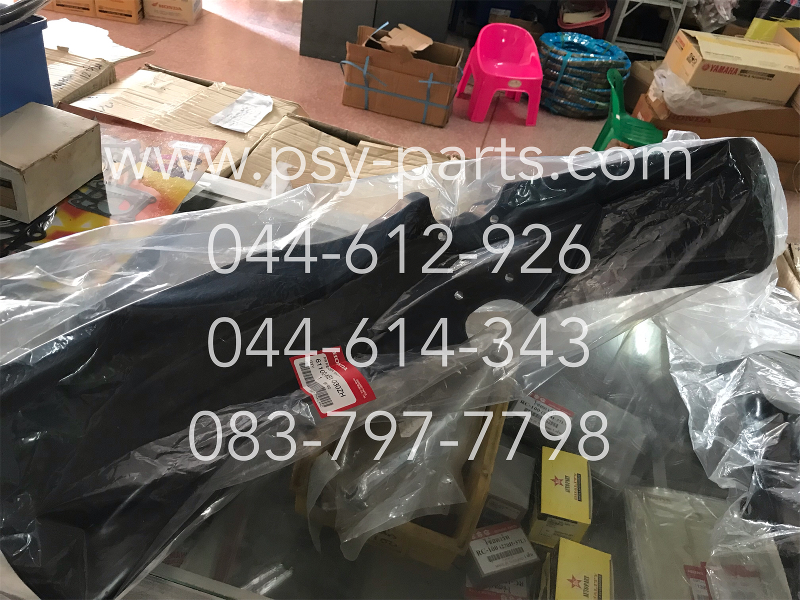 บังโคลนหน้า MTX 125R แท้ๆ สีดำ 61100-KE1-030ZH