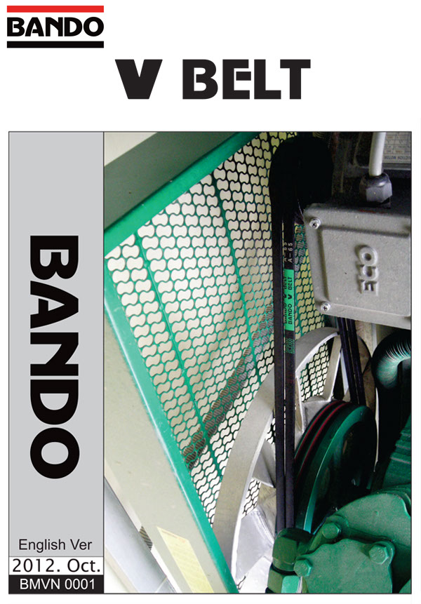 สายพานStandard V-Belt