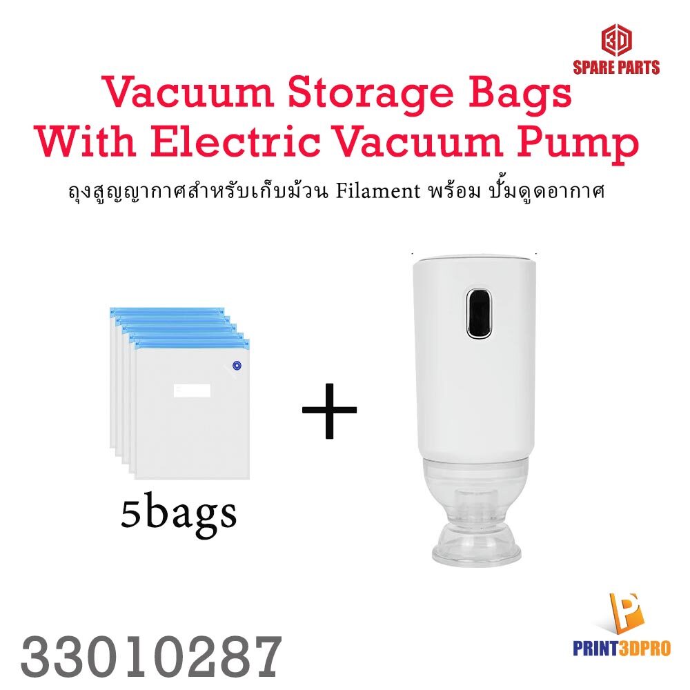 PLA ABS TPU Vacuum Bag Filament Storage Bag 3D Printer Filament Dryer Safekeep