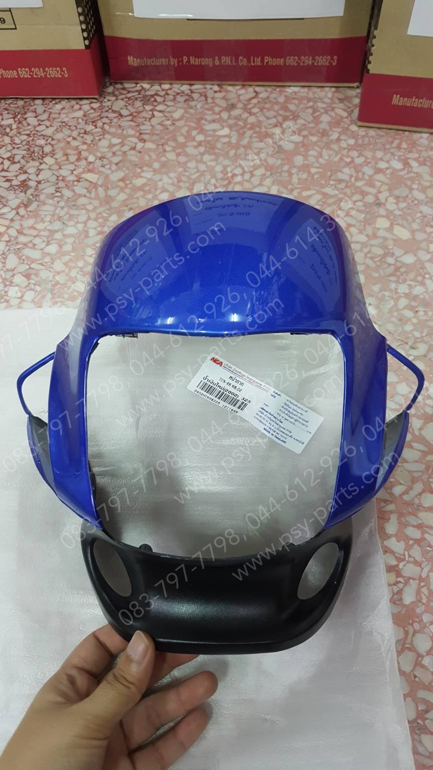 หน้ากากไฟหน้า TENA-ใหม่ (T) สีน้ำเงิน (B325)