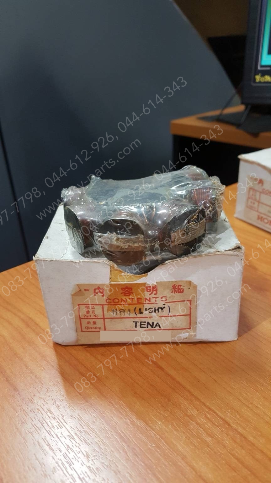 คอยล์แสง TENA (T)