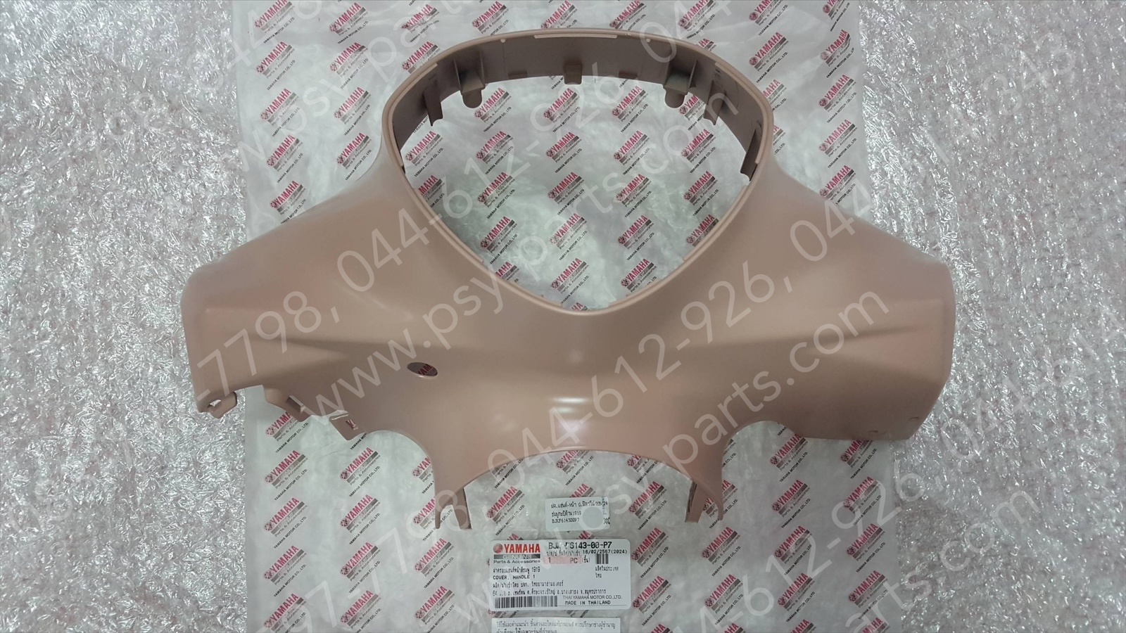 ฝาครอบแฮนด์-หน้า FILANO/HYBRID/24 แท้ๆ สีชมพูกะปิด้าน (1919) BJK-F6143-00-P7