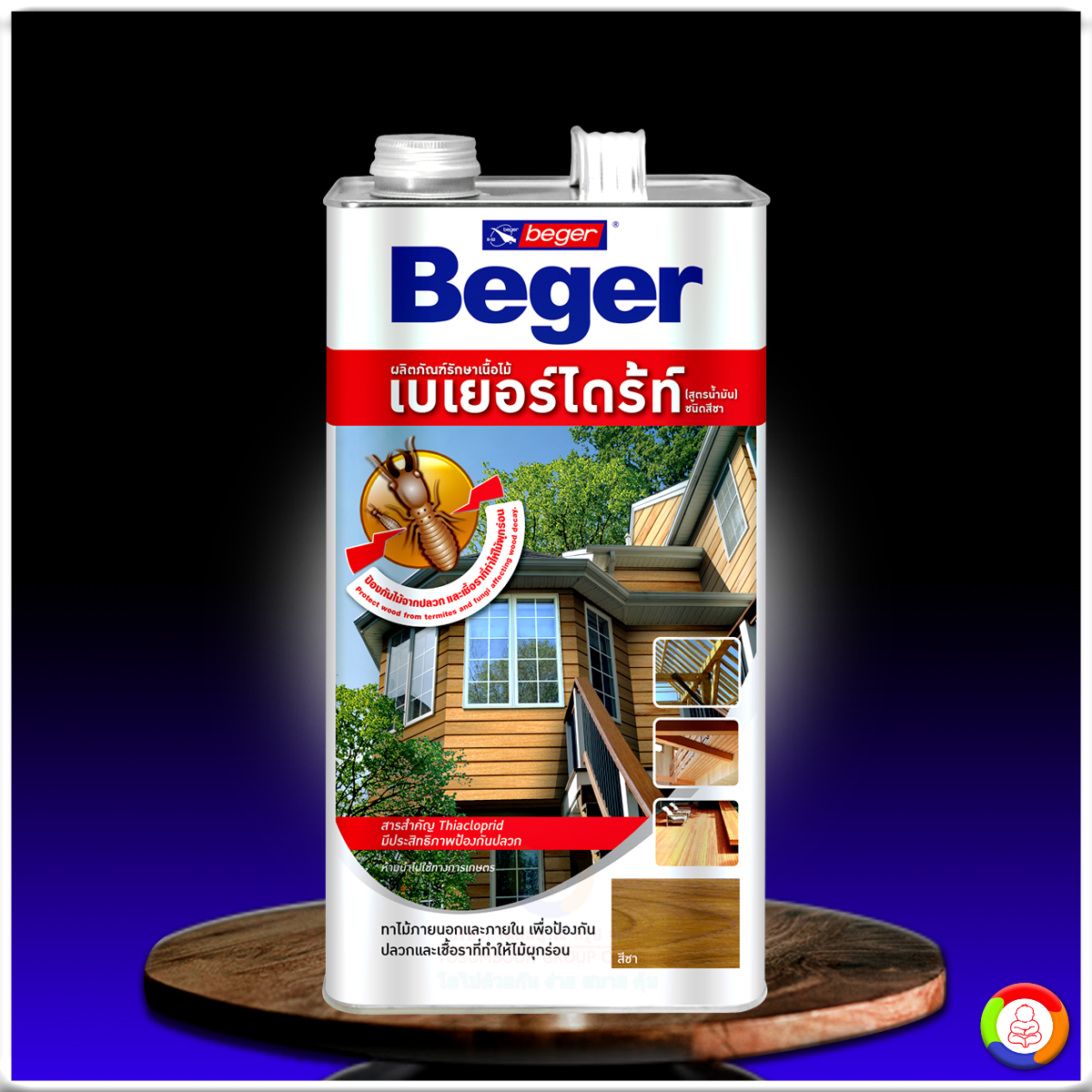 BegerDrite Wood Preservative เบเยอร์ไดร้ท์ สูตรน้ำมัน