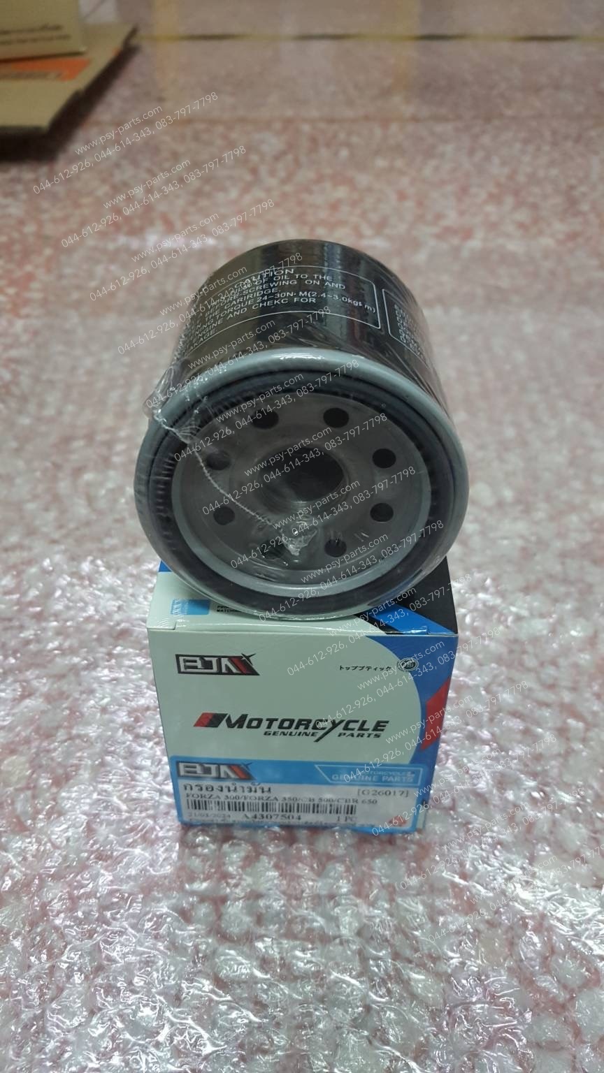 ไส้กรองน้ำมันเครื่อง FORZA 300 (T)
